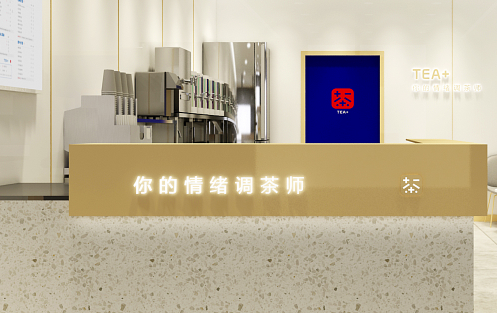 创新求变，谈球吧茶饮立身茶饮市场稳步发展