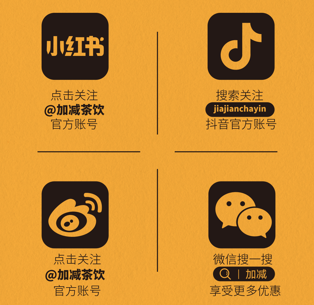 谈球吧X横店文创-携手送好礼_14-17.png