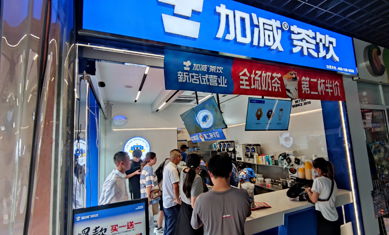 谈球吧茶饮|为什么要选择奶茶加盟，其优势体现在哪些方面