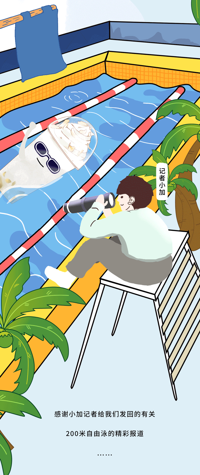 谈球吧茶饮