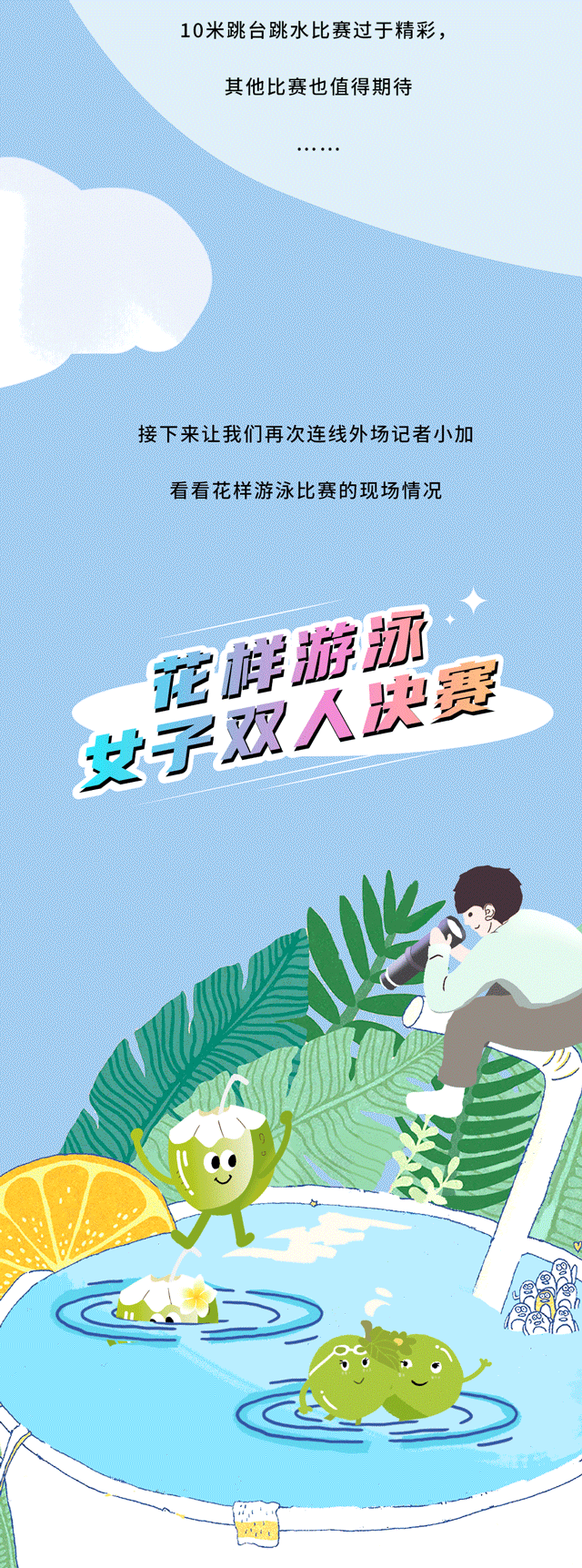 谈球吧茶饮