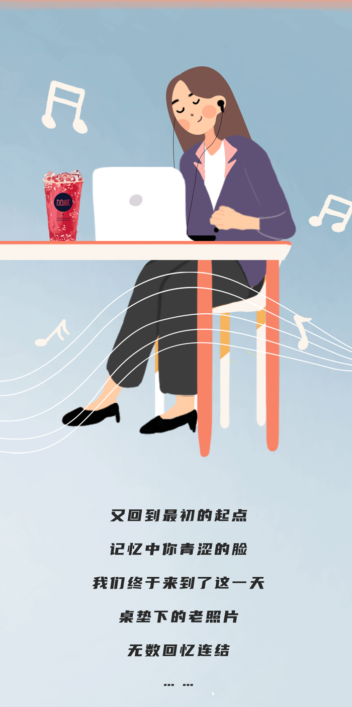 谈球吧奶茶