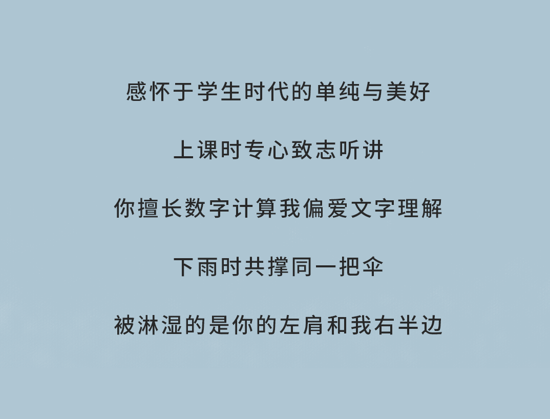 谈球吧奶茶